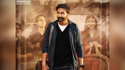 Seetimaarr: ‘సీటీమార్’ ఫస్ట్ డే కలెక్షన్స్ రిపోర్ట్.. బాలీవుడ్ హీరోలకు సైతం షాకిచ్చిన గోపీచంద్ 