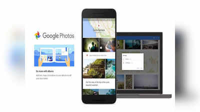 Google Photos থেকে অ্যালবাম ডাউনলোড করতে পারেন না? এখনই শিখে নিন...