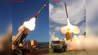 MIM-104 Patriot: अमेरिका ने एक और दोस्त देश का छोड़ा साथ! THAAD और पैट्रियट मिसाइल डिफेंस सिस्टम हटाया