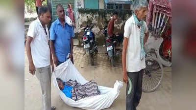 Bihar News: दर्द से कराहते मरीज को नहीं मिला स्ट्रेचर, प्लास्टिक के बोरे पर लिटाकर जांच को भटकते रहे घरवाले