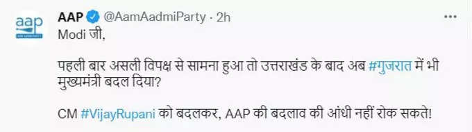 AAP