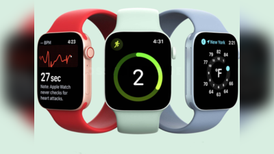 ऐप्पल की बला टली! खुश कर देगी Apple Watch Series 7 कि बिक्री से जुड़ी ये बड़ी खबर, फटाफट पढ़िए