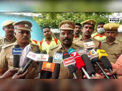 வடக்கிழக்கு பருவமழையை எவ்வாறு எதிர்கொள்வது என ஒத்திகை பயிற்சி!