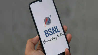 BSNL की चेतावनी, इस तरह ऑनलाइन रिचार्ज करना पड़ सकता है महंगा, अगर कर दी यह गलती तो खाली हो जाएगा आपका अकाउंट