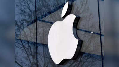Apple यूजर्स को तगड़ा झटका, मार्केट में नहीं दिखेगा यह ‘ICONIC’ प्रोडक्ट! जानकर रह जाएंगे भौचक्के, जानिए वजह?