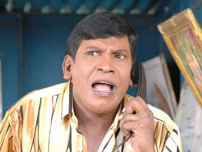 HBDVadivelu: இன்று சிரிப்புக்கு பிறந்தநாள்: பாசமாய் வாழ்த்தும் ரசிகர்கள்