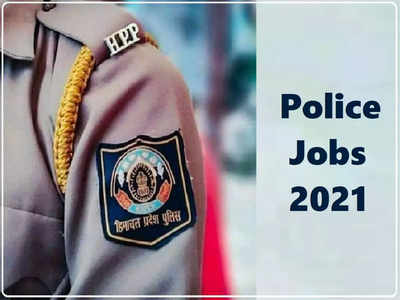 Police Jobs: 12वीं पास के लिए निकली पुलिस कॉन्स्टेबल भर्ती, जानें कैसे होगा सेलेक्शन
