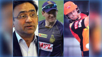 क्या इंग्लैंड क्रिकेट बोर्ड ने अपने खिलाड़ियों को IPL 2021 में खेलने से रोका ? जानें क्या कहते हैं सबा करीम