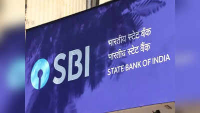 SBI வாடிக்கையாளர்களுக்கு எச்சரிக்கை.. இதை முடிச்சிட்டிங்களா?