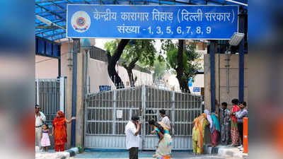 दिल्ली की तिहाड़ जेल में हिंसक झड़प, दो कैदी बुरी तरह घायल, पुलिस ने दर्ज किया मुकदमा