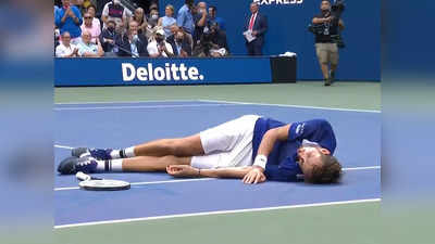 US Open Final: जब नोवाक जोकोविच से हिसाब चुकता करने के बाद कोर्ट पर थक कर लेट गए डेनिल मेदवेदेव