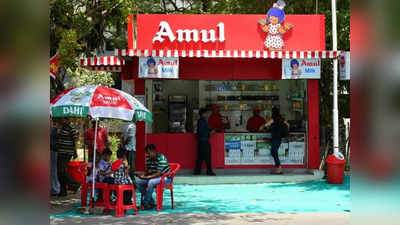 How To Start AMUL Business: बेहद कम निवेश में शुरू कर सकते हैं अमूल दूध का बिजनस, 60 लाख रुपये तक की होगी कमाई!