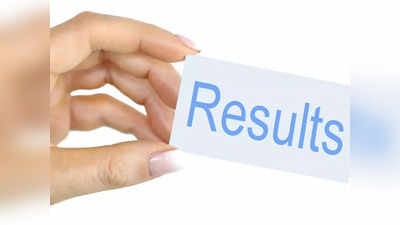 JEE Main Result 2021: నేడు జేఈఈ మెయిన్‌ సెషన్‌ 4 ఫలితాలు..? పూర్తి వివరాలివే