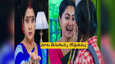 Devatha సెప్టెంబర్ 13 ఎపిసోడ్: దేవుడమ్మకు మాటిచ్చిన ఆదిత్య.. వీడియో కాల్ తెచ్చిన తంట