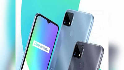 Realme C25Y स्मार्टफोन याच महिन्यात होऊ शकतो लाँच, बजेट सेगमेंटमध्ये मिळतील हे जबरदस्त फीचर्स