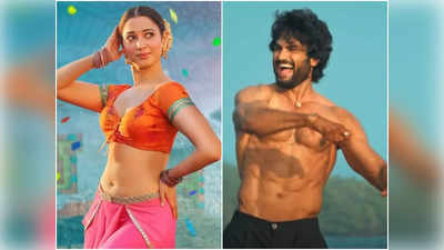 Sudheer Babu - Tamannaah: సుధీర్‌బాబు, తమన్నా బూతు మాటలు... సెన్సార్ కమిటీ ఏమంటుందంటే?