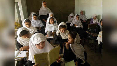 तालिबानकडून महिलांना शिक्षण घेण्यास परवानगी, पण...