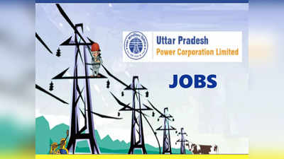 UPPCL Jobs 2021: यूपी बिजली विभाग में सरकारी नौकरी पाने का मौका, 2 लाख रु. से ज्यादा वेतन, देखें डीटेल