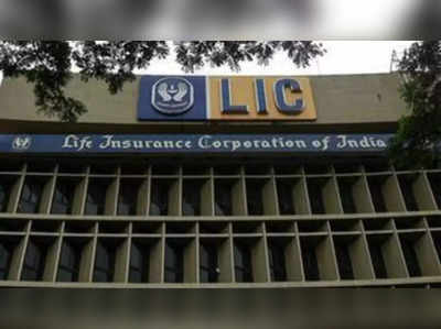 LIC IPO: ವಿಮಾದಾರರಿಗೆ ಎಲ್‌ಐಸಿ ಲಾಭದ ಹಂಚಿಕೆ, ಸರ್ಕಾರದ ಯೋಜನೆ ಹೇಗಿರಲಿದೆ?