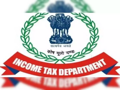 பட்டதாரிகளுக்கு Income Tax துறையில் வேலைவாய்ப்பு 2021, ரூ.1.42 லட்சம் வரை சம்பளம்!