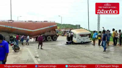 యాక్సిడెంట్‌లో రెండు ముక్కలైన లారీ.. విడిపోయిన క్యాబిన్, ట్యాంకర్