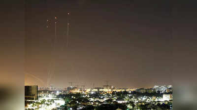 आयरन डोम ने इजरायल को हमास के रॉकेट हमलों से बचाया, जवाब में गाजा पट्टी को लड़ाकू विमानों ने बनाया निशाना