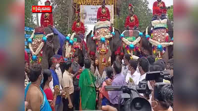 ಮೈಸೂರಿಗೆ ಬಂದೇ ಬಿಟ್ಟವು ದಸರಾ ಆನೆಗಳು..! ಗಜ ಪಯಣದೊಂದಿಗೆ ನಾಡಹಬ್ಬಕ್ಕೆ ಸಂಭ್ರಮದ ಚಾಲನೆ..