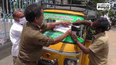 மனுக்கள் கொடுக்க வரும் மாற்றுத்திறனாளிகளுக்கு ஆட்டோ பயணம் ஃப்ரீ!