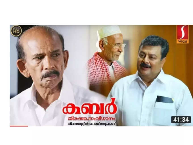 വീണ്ടും കണ്ടപ്പോൾ