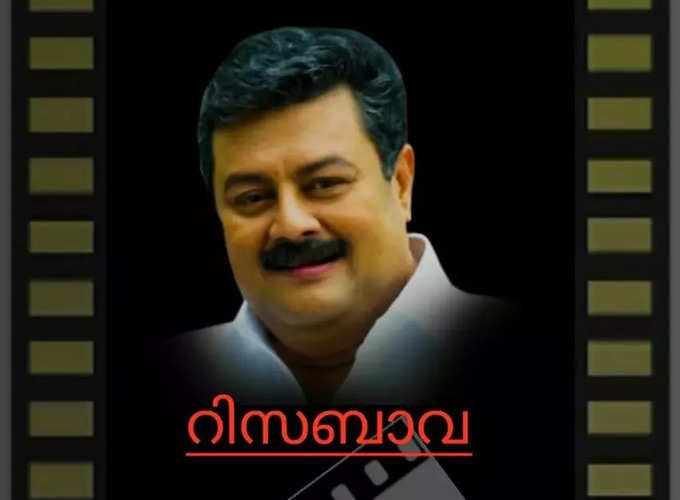 വ്യത്യസ്തത