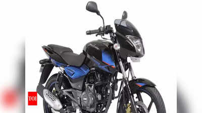 Bajaj పల్సర్ బైక్ కొనే వారికి బంపరాఫర్.. 