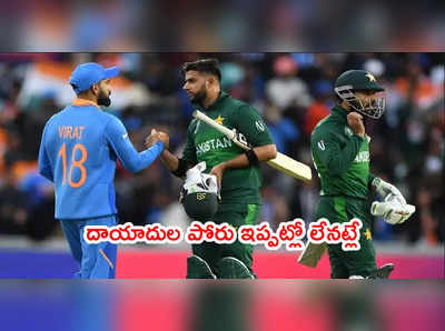 IND vs PAK మధ్య సిరీస్ ఇప్పట్లో అసాధ్యం.. రమీజ్ రాజా స్పష్టీకరణ