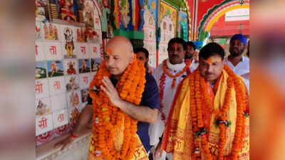 AAP Tiranga Yatra Ayodhya : राम की शरण में आम आदमी पार्टी, मनीष सिसोदिया बोले- रामराज्य से बेहतर कुछ नहीं