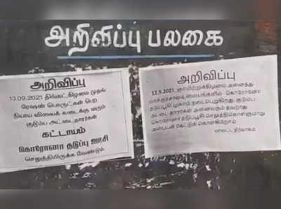 இனிமே இவங்களுக்கு மட்டும்தான் ரேஷன்... சேலத்தில் அதிரடி உத்தரவு அமல்!