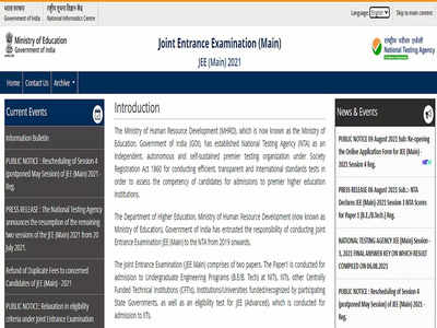 JEE Advanced परीक्षेची नोंदणी पुन्हा लांबणीवर, जाणून घ्या ताजी अपडेट