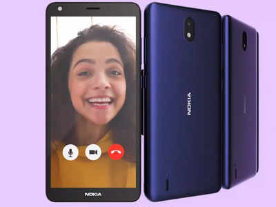 মাত্র 5,999 টাকায় ভারতে হাজির Nokia C01 Plus, দাম কম হলেও ফিচার্স মন্দ নয়!