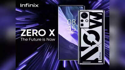 जबरदस्त! Infinix Zero X स्मार्टफोन सीरिज लाँच, मिळतील भन्नाट फीचर्स