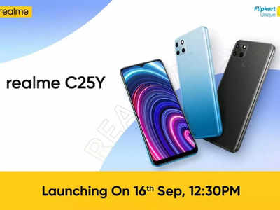 Realme C25Y: லேட்டஸ்ட் பட்ஜெட் போனாக செப்.16 இந்தியாவில் அறிமுகமாகும்!