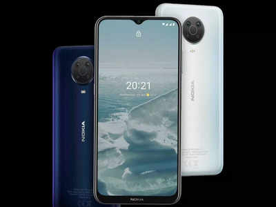 ५०५० mAh बॅटरीसह  Nokia चा बजेट स्मार्टफोन  Nokia  G10 भारतात लाँच, जाणून घ्या किंमत-वैशिष्ट्ये