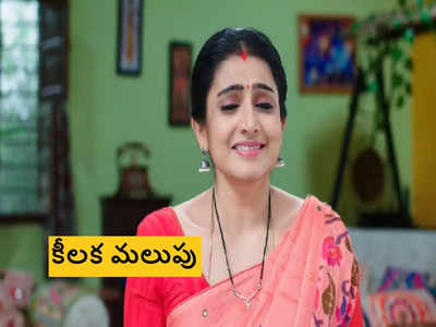 Vadinamma సెప్టెంబర్ 14 ఎపిసోడ్: సీత కుటుంబానికి పుట్టెడు దు:ఖం.. శిల్ప అన్నంత పని  చేసేసింది