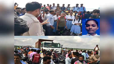 हमीरपुरः बेतवा पुल पर डंपर ने मासूम छात्रा को रौंदा, दोस्तों ने जाम कर दिया कानपुर-सागर नैशनल हाइवे
