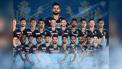 IPL 2021: এবার নীল-কালো জার্সিতে খেলতে নামছেন বিরাটরা, কারণটা জানেন?