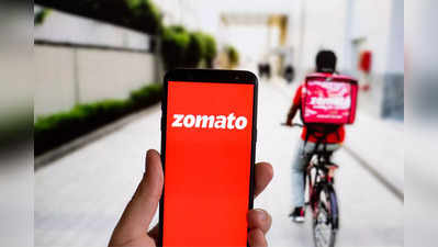 Zomato: ಆನ್‌ಲೈನ್‌ ದಿನಸಿ ಡೆಲಿವರಿಗೆ ಜೊಮ್ಯಾಟೋ ಗುಡ್‌ ಬೈ: ಕಾರಣ ಏನು..?