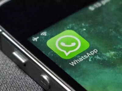 WhatsApp स्लो चालतयं? ‘या’ सोप्या स्टेप्स वापरून कमी करा स्टोरेज