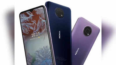 5050mAh பேட்டரி; 6.5-இன்ச் டிஸ்பிளே; தரமான பட்ஜெட் விலையில் NOKIA G10 அறிமுகம்!