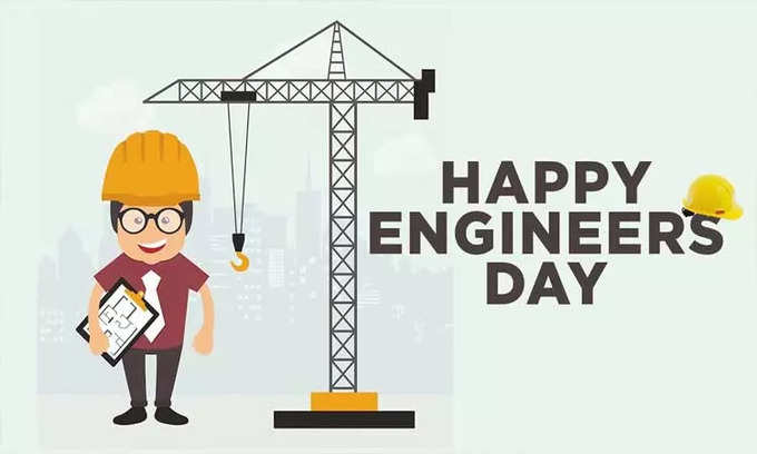 Engineers Day Wishes