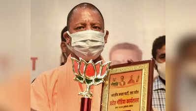 Yogi Adityanath: महिला, म्हशी आणि बैल... योगी आदित्यनाथांचा व्हिडिओ व्हायरल