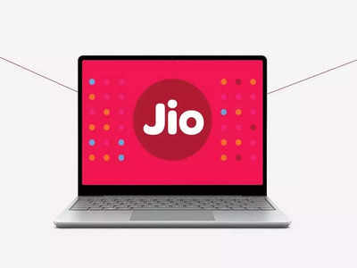 JioBook ল্যাপটপ খুব শিগগিরই ভারতে আসছে, দাম 30 হাজার টাকারও কম!