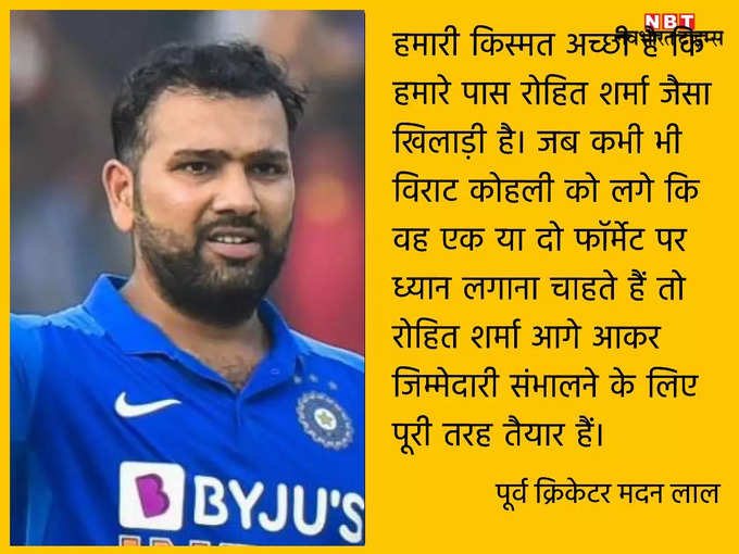 Rohit Sharma