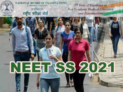 NEET SS 2021 परीक्षेचे सुधारित वेळापत्रक जाहीर